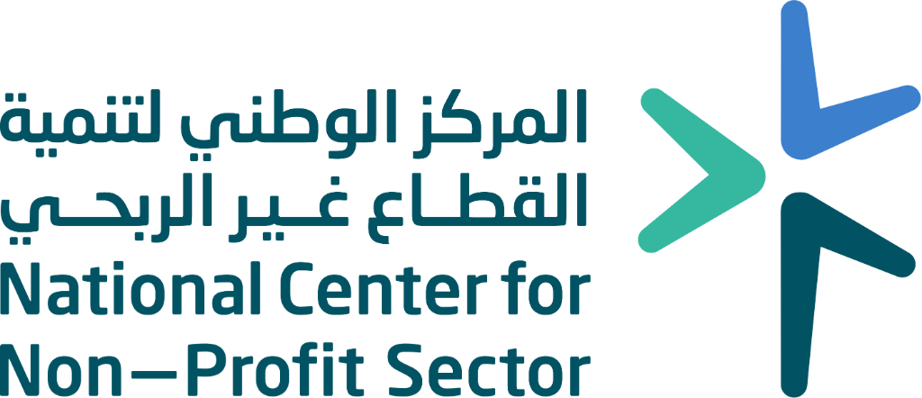 المركز الوطني لتنمية القطاع غير الربحي